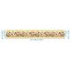 Bordure velours Gwenaëlle Trolez Papillon Citron bobine de 8m